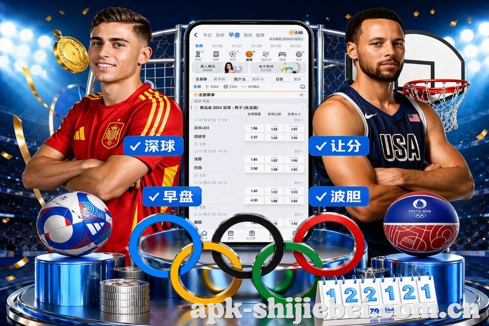 世界杯竞彩 关于我们